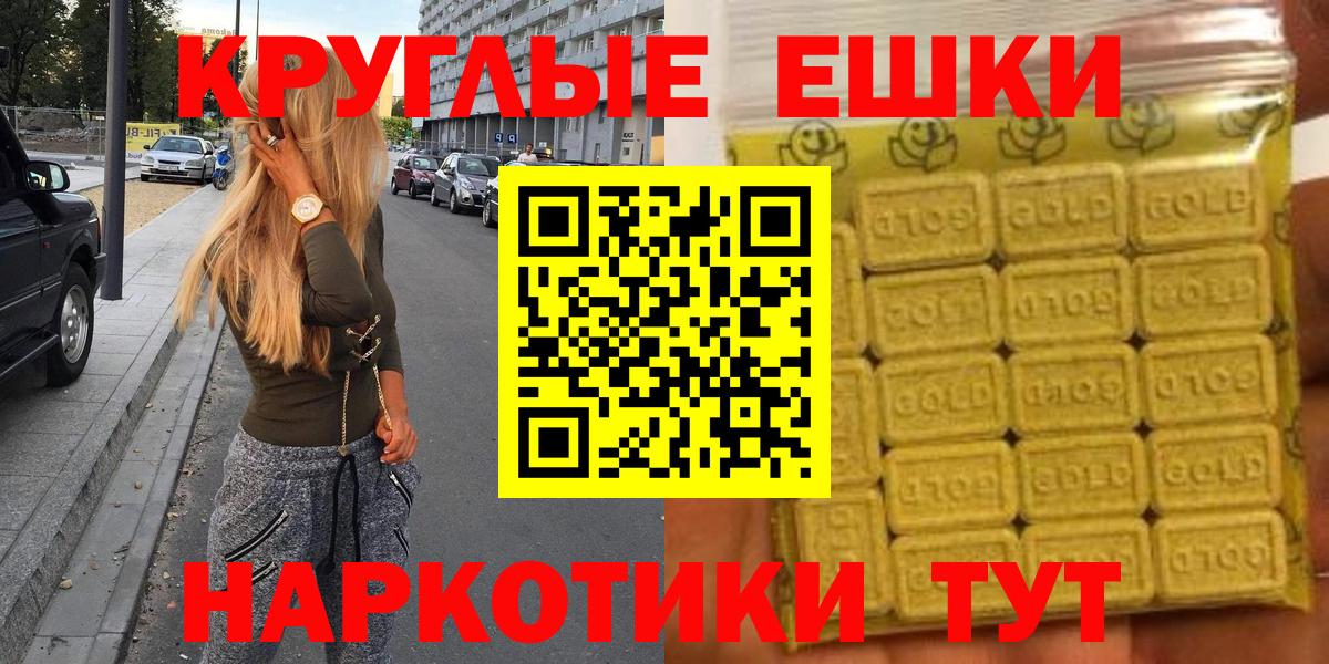 Фролово  ЭКСТАЗИ DUBAI  Ecstasy MDMA  ссылка на мегу   Вход с VPN 