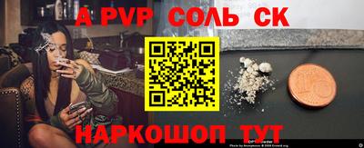 СК Ипатово
