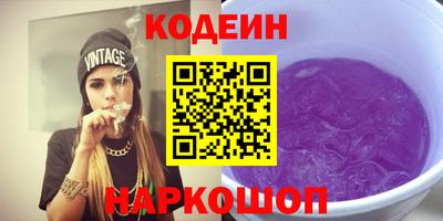 мяу мяу мука Ирбит