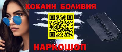 кокаин премиум Изобильный
