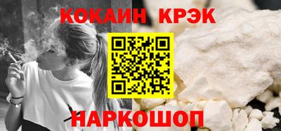 кокаин премиум Изобильный