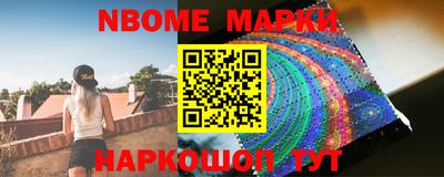 молекула духа Камышлов