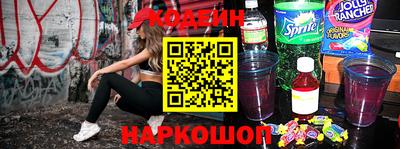 spice Кандалакша