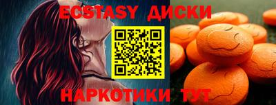 спиды Канаш