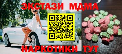 СК Ипатово