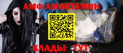 молекула духа Камышлов