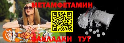мяу мяу мука Ирбит
