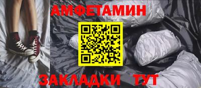 молекула духа Камышлов