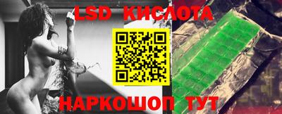 spice Кандалакша