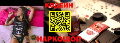 кокаин премиум Изобильный