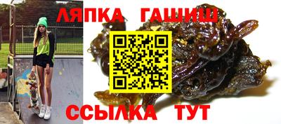 СК Ипатово