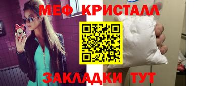 spice Кандалакша