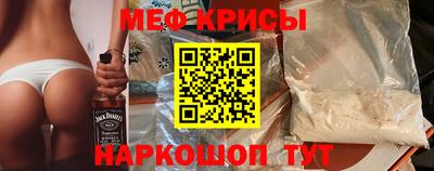 spice Кандалакша
