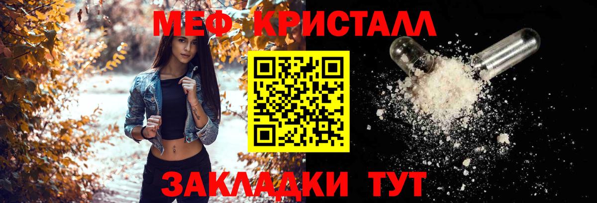 МАРИХУАНА Фролово