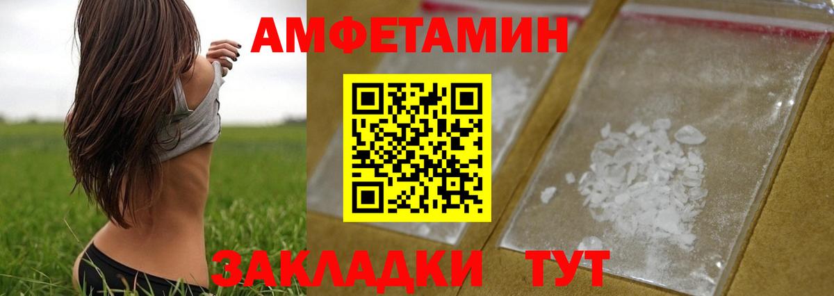 Первитин витя  Первитин витя  Фролово  Вход с VPN 