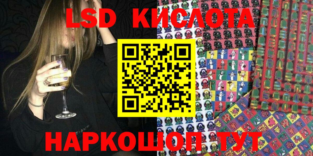 Фролово  Марки N-bome 1500мкг  Вход с VPN 