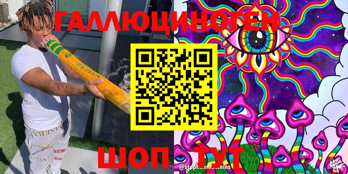 Галлюциногенные грибы Psilocybe Фролово