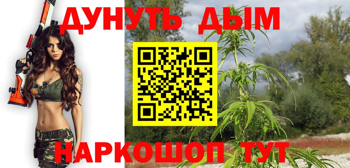 МАРИХУАНА ГИДРОПОН  Марихуана марихуана  Вход с VPN  Фролово 