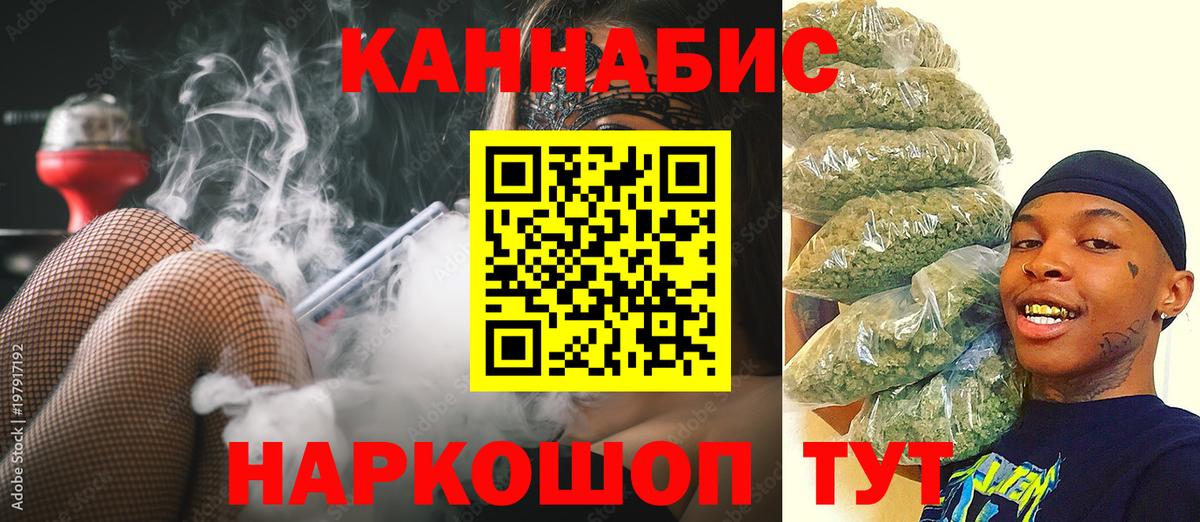 Каннабис VHQ Фролово